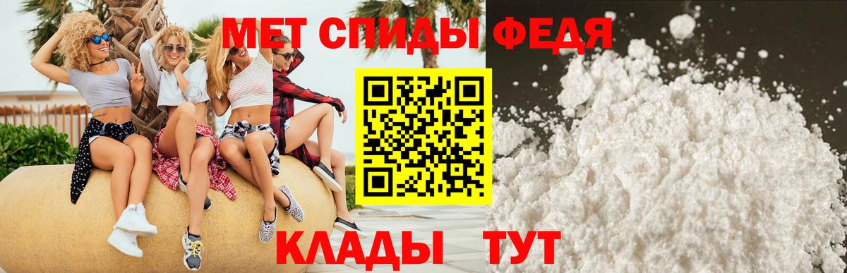 Киселёвск  АМФЕТАМИН 98%  Вход с VPN 