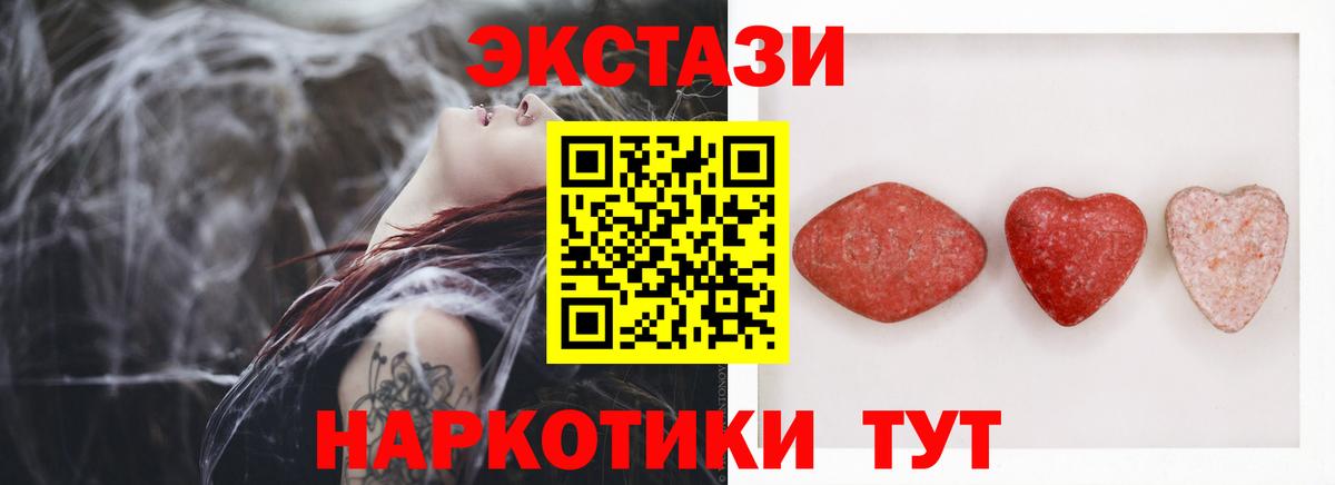 Экстази Дубай Киселёвск