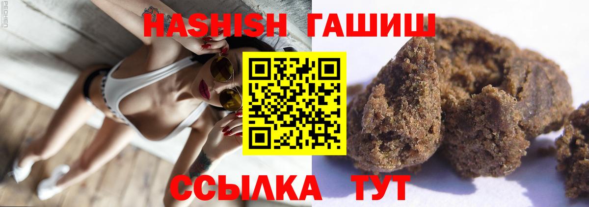 ГАШ Изолятор Киселёвск
