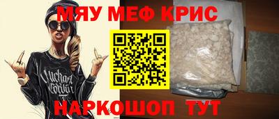 соль ск Кумертау