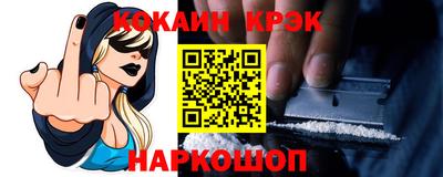 гашиш Лесосибирск
