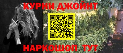 синтетический гашиш Ликино-Дулёво
