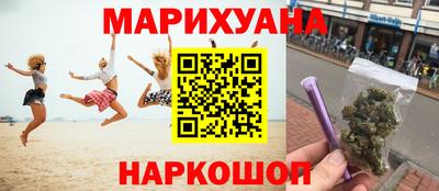 синтетический гашиш Ликино-Дулёво