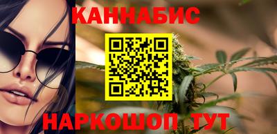 спиды Анапа