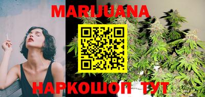 гашиш Лесосибирск