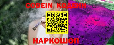 прущие грибы Анжеро-Судженск