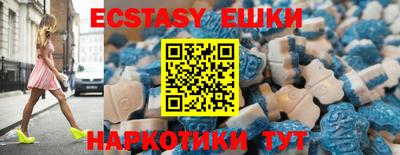 синтетический гашиш Ликино-Дулёво