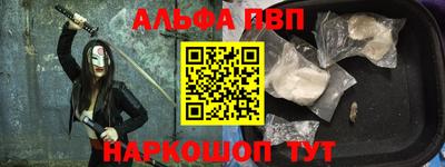 гашиш Лесосибирск