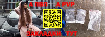 соль ск Кумертау