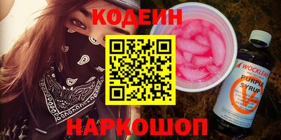 синтетический гашиш Ликино-Дулёво