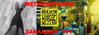 соль ск Кумертау