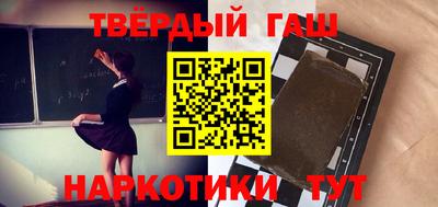 гашиш Лесосибирск