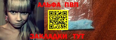 а пвп мука Ливны