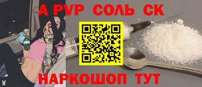 гашиш Лесосибирск