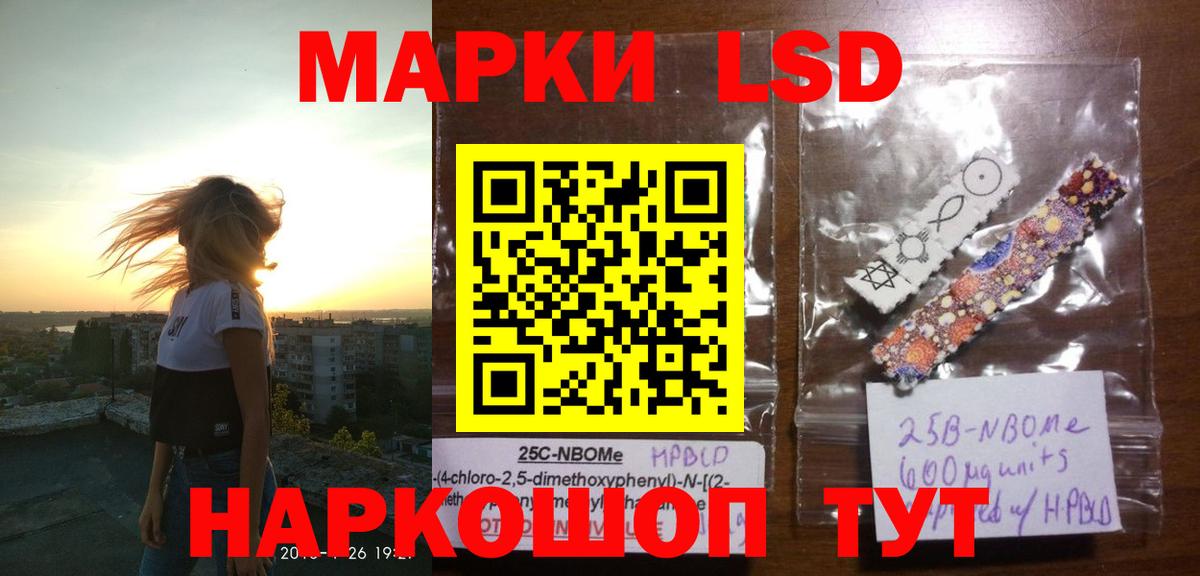 ЛСД экстази кислота  Вход с VPN  LSD-25 экстази ecstasy  Киселёвск 