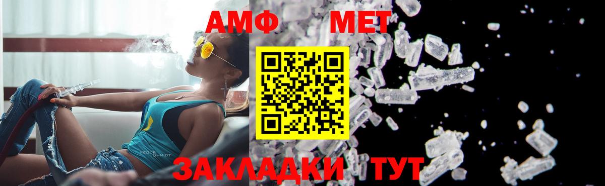 Первитин витя  Вход с VPN  Первитин витя  Киселёвск 
