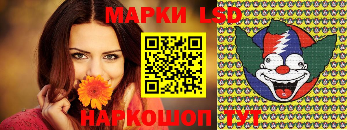 Марки N-bome 1,5мг  Вход с VPN  Марки 25I-NBOMe  Киселёвск  Марки N-bome 1,5мг 