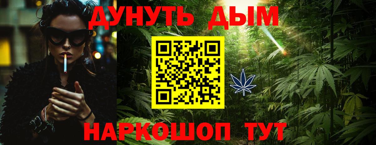 Киселёвск  Бошки Шишки ГИДРОПОН  Шишки марихуана конопля  Вход с VPN  Бошки марихуана индика 